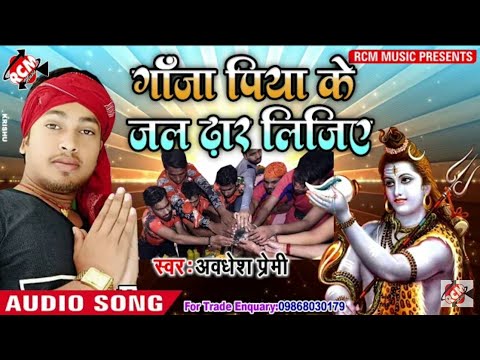       2018          RCM MUSIC BHOJPURI