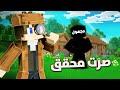 نص قلب صرت محقق وكشفت القاتل 4 