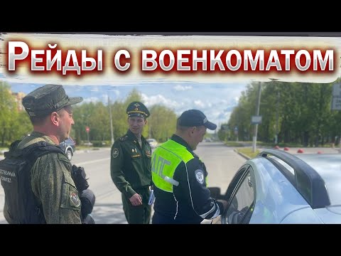 Рейды в такси с военкоматом. Таксист закладчик. Новости такси. Бородач