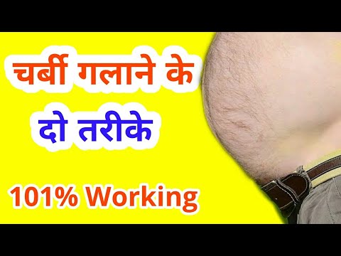 How To Loose Belly Fat Fast Burn Belly Fat Diet Plan For Belly Fat Reduction In Hindi Youtube How To Loose Belly Fat Fast Burn Belly Fat Diet Plan For Belly Fat Reduction In Hindi Youtube