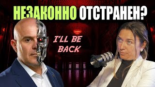 Могат да ВЪРНАТ ГЕШЕВ като ГЛАВЕН прокурор? Решение от ЕВРОПА променя всичко!?