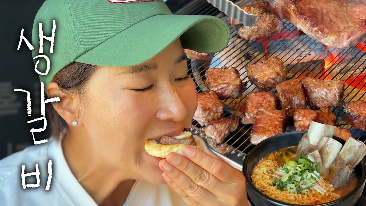 박세리가 진짜 사랑하는 포천 이동갈비 맛집 최초공개