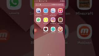 برنامج يزيد متابعين screenshot 3