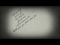 كداب لو قولت اني نسيتك