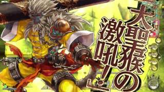 【wlw】万象破砕の剛拳で行く!Part7【B2大聖】