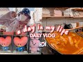 LIFE IN KOREA 🇰🇷 A DAY IN MY LIFE: DAILY VLOG 🌸KE KAMPUS, SHOPPING 🥰 BELANJA FASHION KOREA MURAH