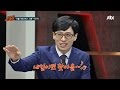 박준하 1위 를 못 한 이유 당시 노래에 자동 반사 최고 슈가맨 4회 박준하 1위 를 못 한 이유 당시 노래에 자동 반사 최고 슈가맨 4회