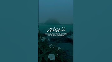سورة ال عمران ماهر المعيقلي فاستجاب لهم ربهم #quran #قرآن #قرآن