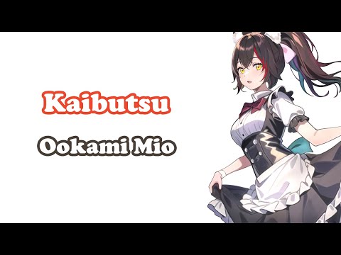 [Ookami Mio] - 怪物 (Kaibutsu) / YOASOBI