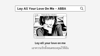 [Thaisub​/แปลไทย]​ Lay All Your​Love On Me -​ ABBA​