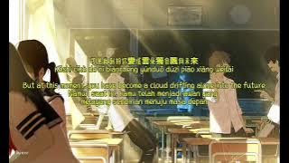 潘成(皮卡潘) - 請你別走太快 qǐng nǐ bié zǒu tài kuài [Pinyin|Sub Eng|Sub Indo] (My heart move move)