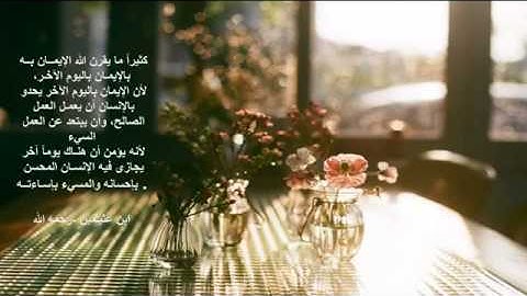 Quran _ Nasser alqtami- سورة الاخلاص- ناصر القطامي