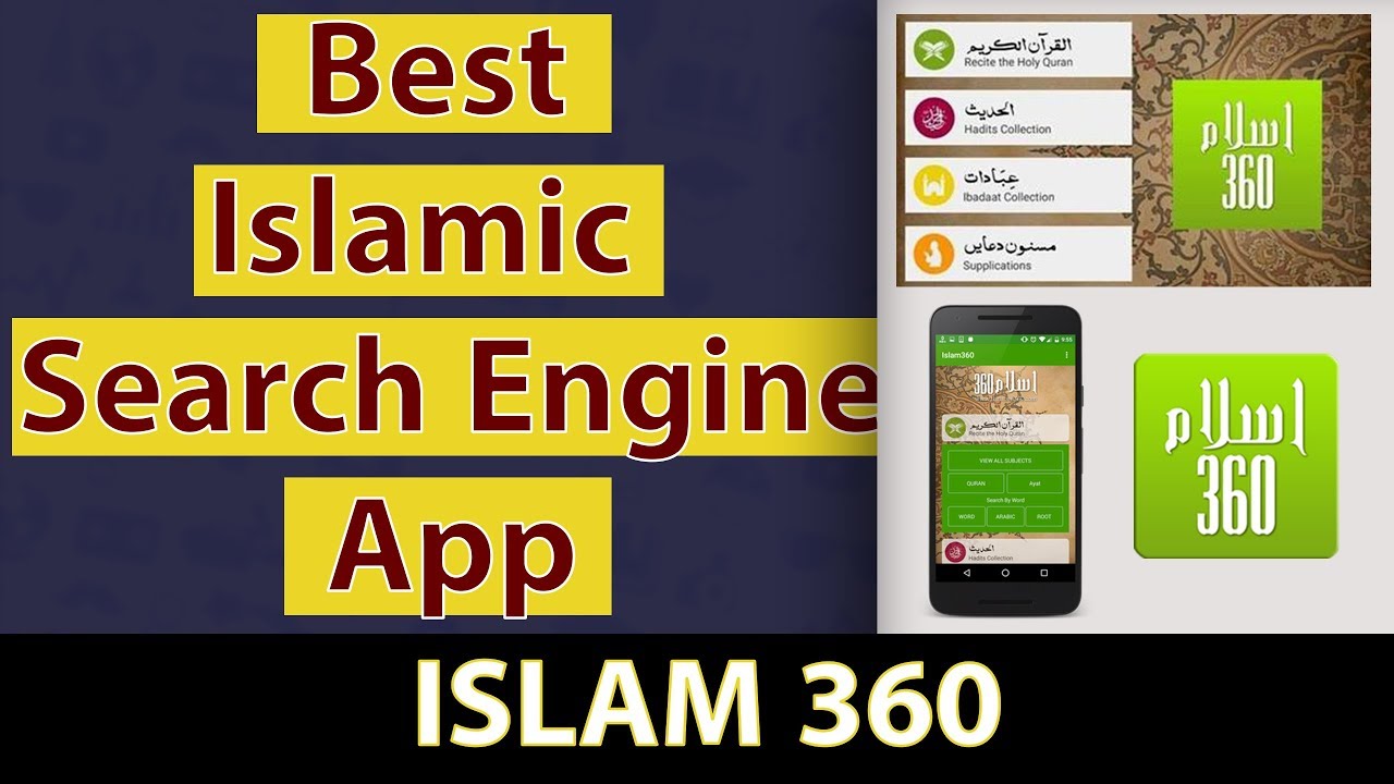 Best Islamic Search Engine App For Android & IOS - YouTube