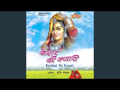 Keshar Ki Kyari