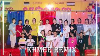 លាហើយអូនសាវ៉ា NHẠC KHMER REMIX 2023