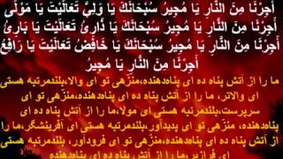 Download lagu Dua of Mujeer by Halawaji دعاء المجير ابا ذر الحلواجي Dua of Mujeer by Halawaji دعاء المجير ابا ذر الحلواجي