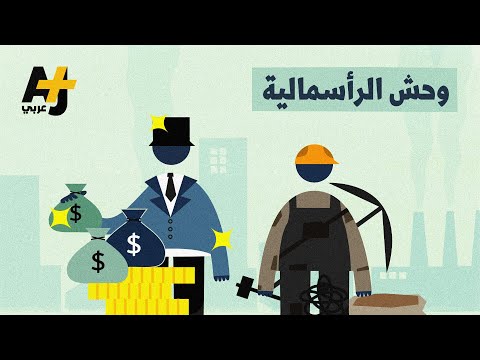 فيديو: الحضارة أقل من 50 عامًا - توقعات أكاديمي أكاديمية العلوم الروسية