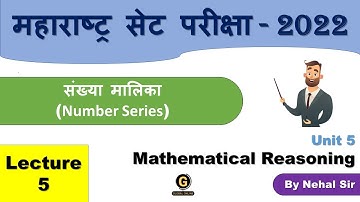MHSET Paper 1 Preparation 2022 | Mathematical Reasoning | Number Series MCQs