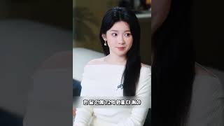 첫 맞선에서 만난 재벌, 월급 43억 원 계약 결혼 제안