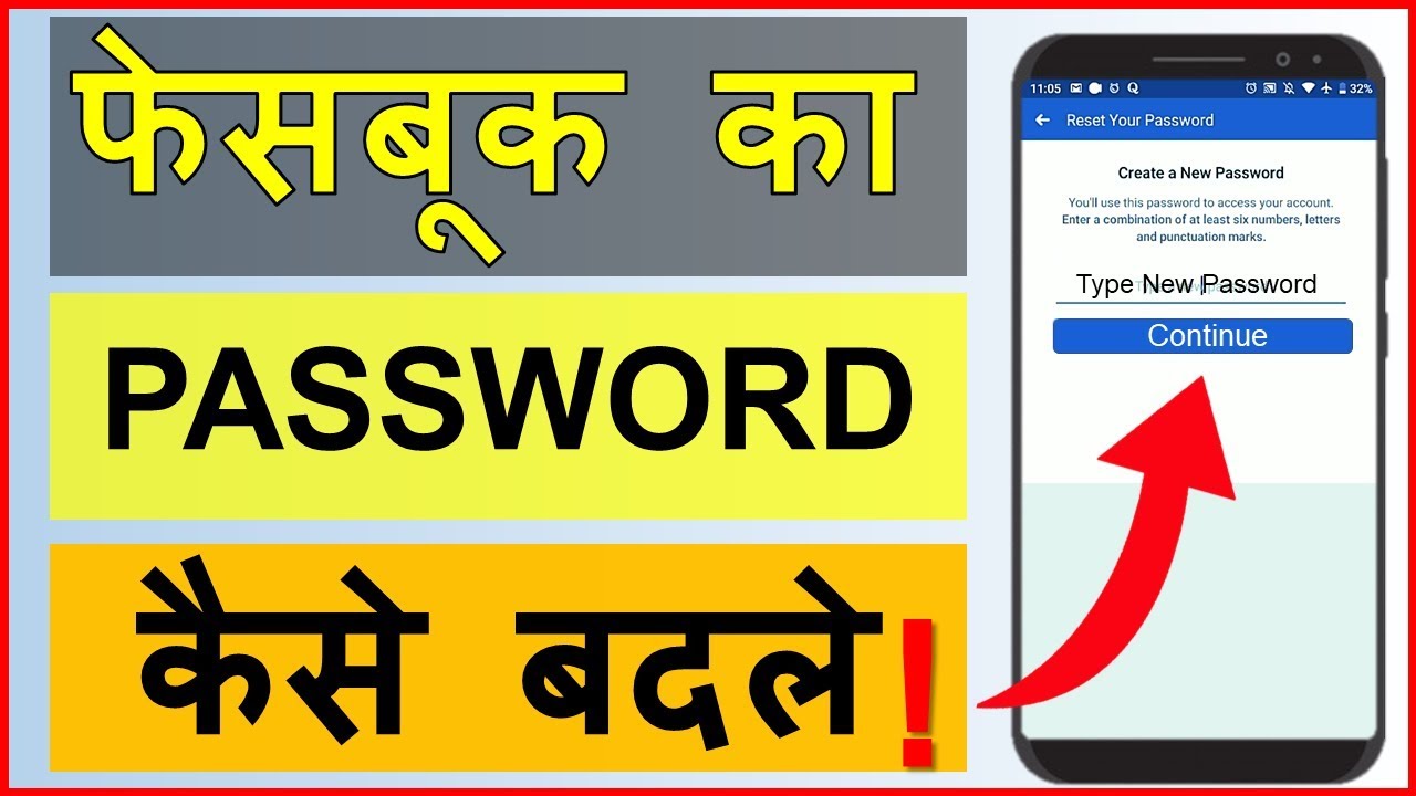 FB How To Reset Facebook Password On Android Mobile Change Password 