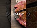 生肉ユッケ食べてみた #グルメ