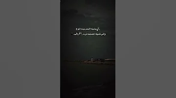 الدنيا دوارة المصلحة بتروح وبترد الظروف حالات واتس اكسبلور Shorts 