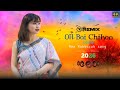 OH Baichikon Kokborok || Song dj remix_music happy Molshoy official #kokboroksong #music