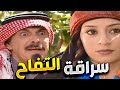 حديث المرايا حلقة عبلة ياسر العظمة و وفاء موصللي