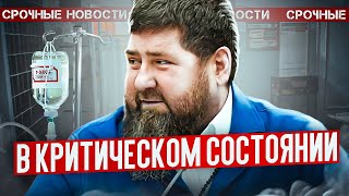 Кадыров почти всё / Россия угрожает Польше / Невестка Лукашенко жирует