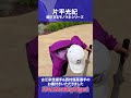 【古江彩佳&西村優菜お墨付き】片平光紀の細すぎるモノマネシリーズ　チャーリー・ハル【U-NEXT LPGAマンスリーダイジェスト】