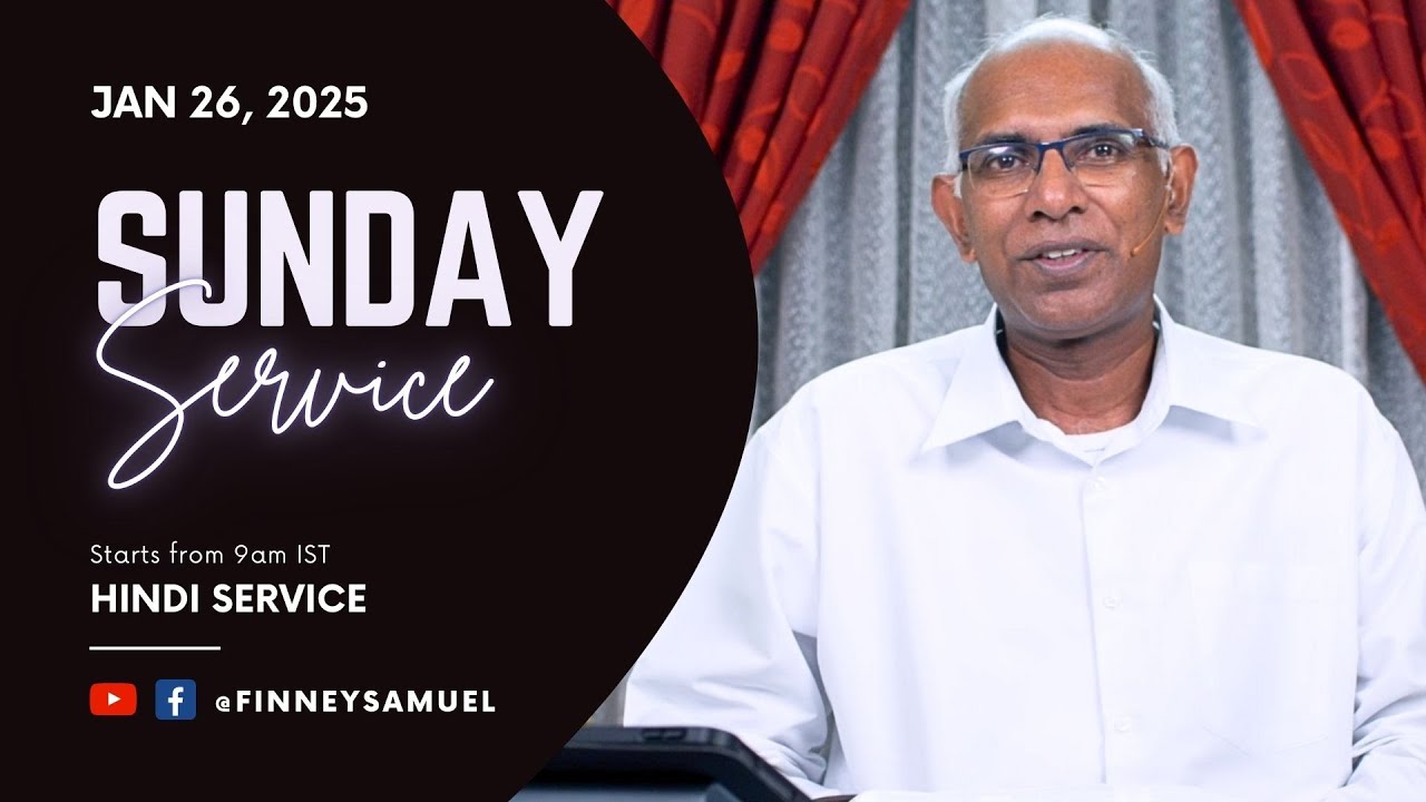 जब परमेश्वर का क्रोध भड़क उठा | When God’s Wrath is Revealed | Finney Samuel