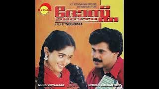 Kilipenne   Dhosth  Vidyasagar  High Quality  Malayalam Song