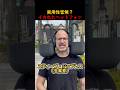 実用性皆無？イカれたヘッドフォン🎧 #shorts
