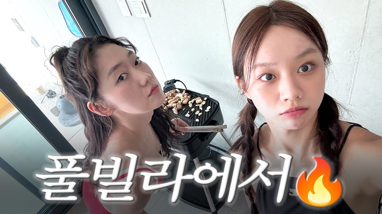 경혜언니와 놀고 먹고 자고 릴스찍는 춘천여행 🚘 &혤스클럽 예고🍸