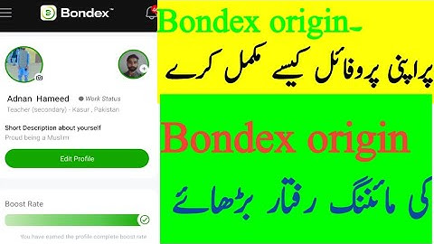 How to complete Bondex origin profile| How to increase bondex Origen mining speed | #bondexprofile