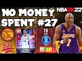 NO MONEY SPENT SERIES #27 - WE BOUGHT ONE OF THE BEST FORWARDS FOR ONLY 15K MT! NBA 2K22 MyTEAM