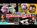 どうぶつの森 削除された住民 後編 ほのげ どうぶつの森 削除された住民 後編 ほのげ