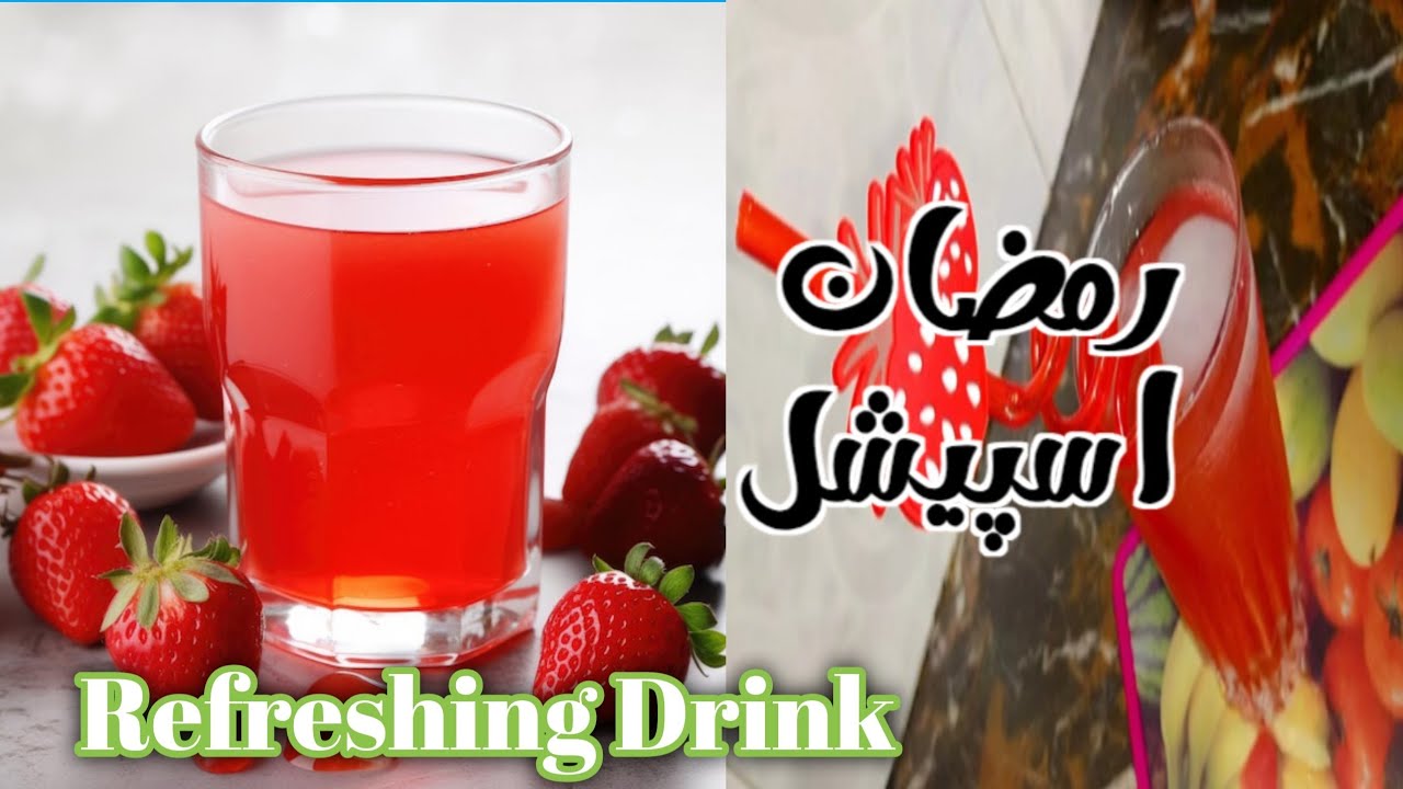 New! Refreshing Drink! Fancy, Low Cost Pink Lemonade for Iftar Recipe in Urdu Hindi -