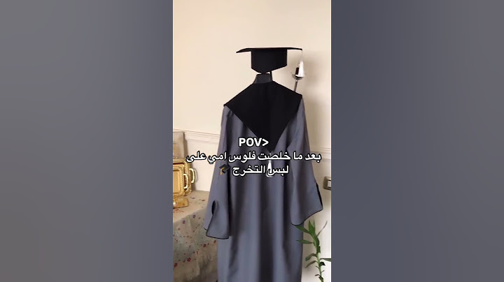خريجات 2025 وينكم  اثبتو وجودكم😍🎓مصممة عبايات تخرج منال🎓منشن الخريجات😭🎓خريجي و #خريجات_2025 🎓