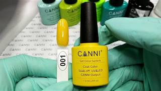 Гель-лак Canni (Канни) № 001 желтый. Коллекция гель-лаков CANNI.