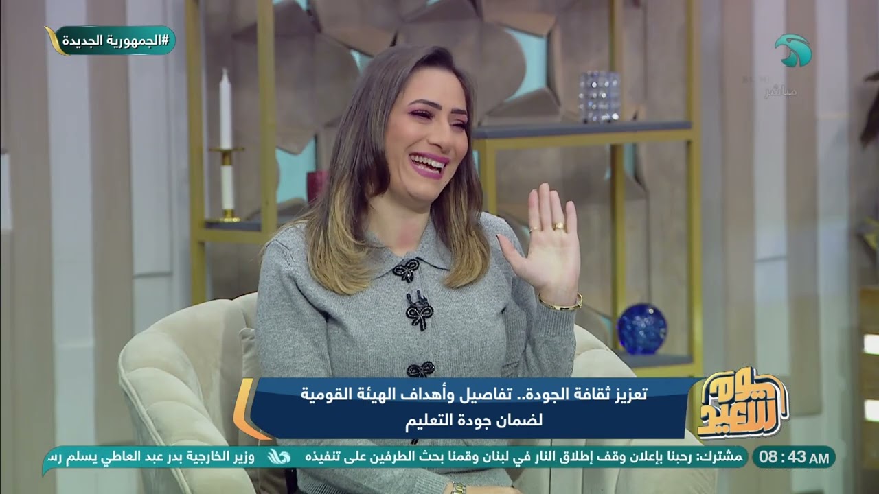 ماهو مفهوم الجودة في العملية التعليمية؟ رئيس الهيئة القومية لضمان جودة التعليم والاعتماد يوضح