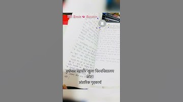 VMOU Assignment 2023 !vmou july2022 admission ! #vmoukotanewsexam #vmou #vmouexamnews