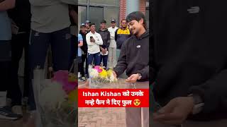 #isankisan #india #ipl #cricketlover #viralboy