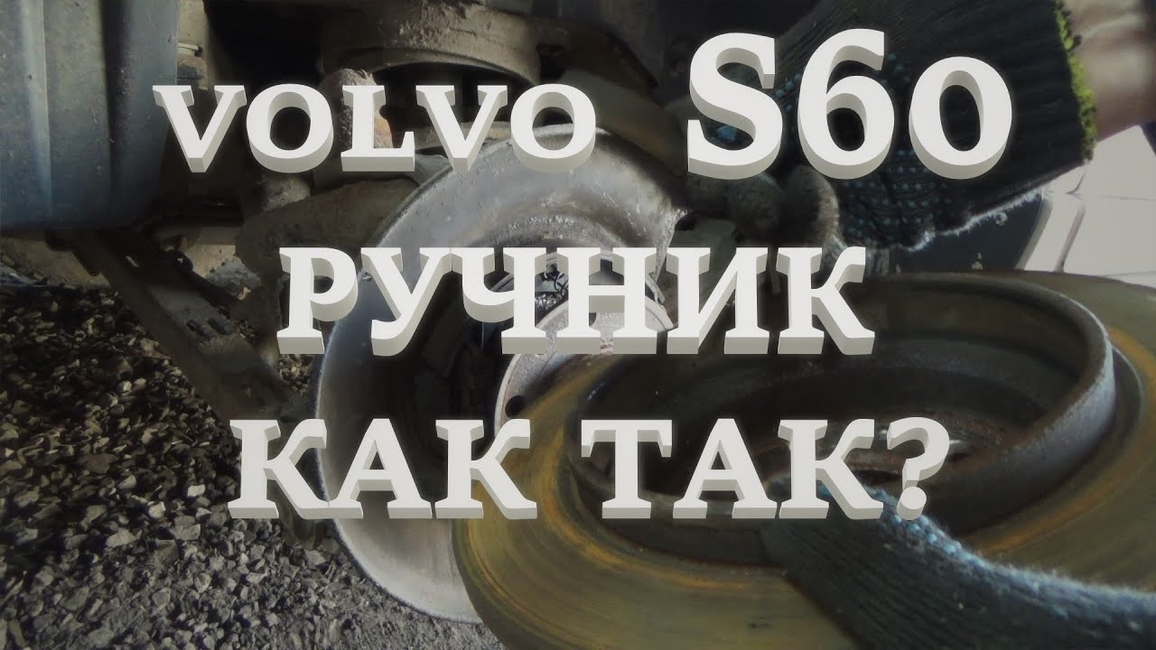 Проблемы ручника камаз