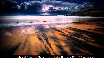 سورة الجاثية - تلاوة خاشعة للشيخ عبدالعزيز الزهراني