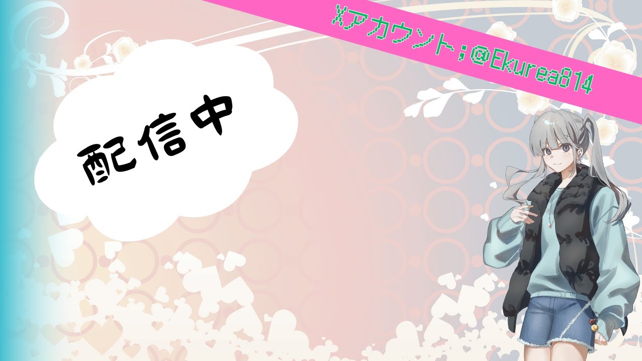 【splatoon3】ビッグラン　配信！！！！