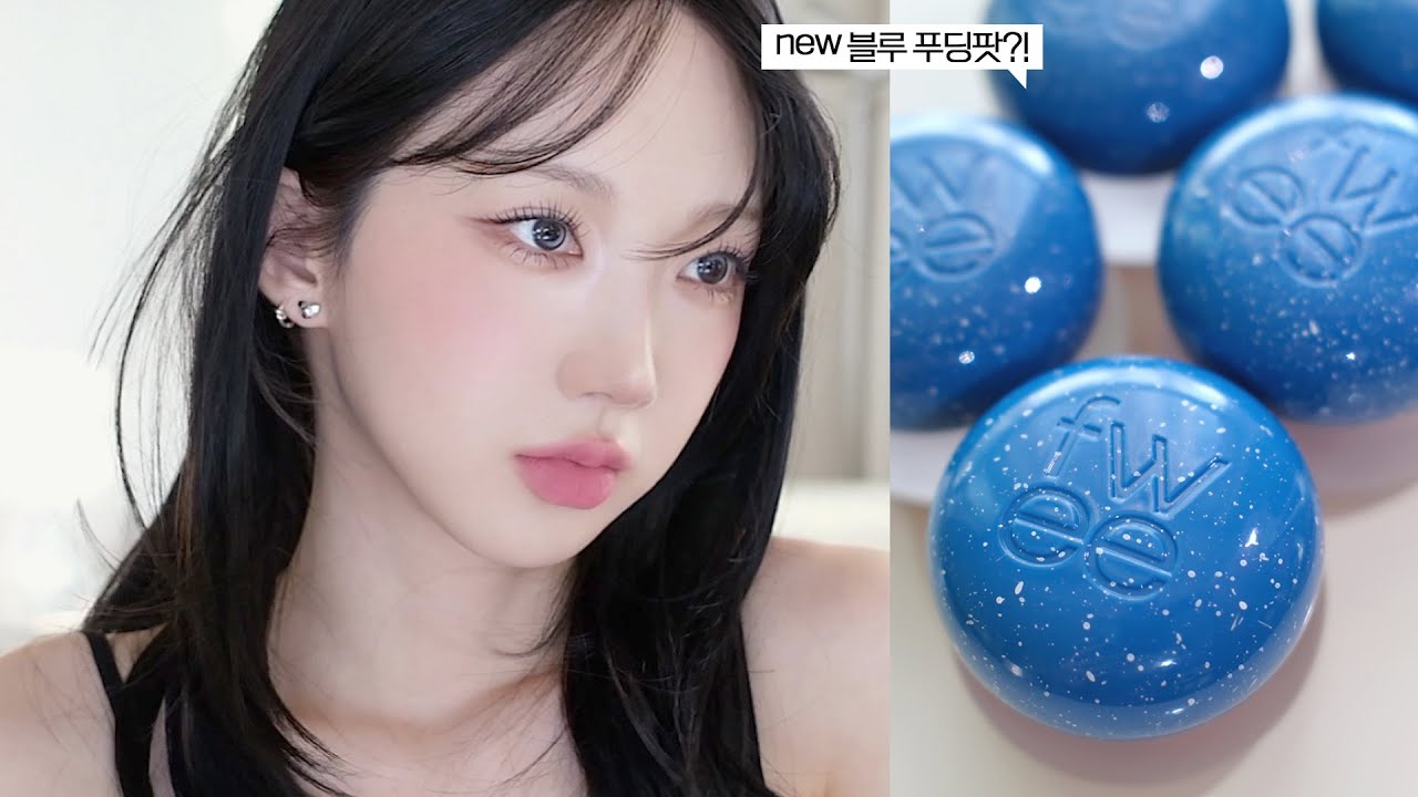 네이버 인플루언서 [네이버 인플루언서] 피부에 블러 먹인 포슬 메이크업 쿨톤버전☁️ (퓌 푸딩팟 신상 / 새로운 하라 바르는 영역)