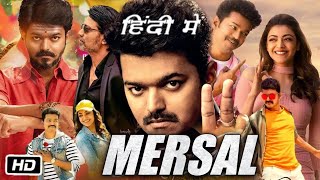 Mersal Full HD Movie in Hindi Dubbed | Vijay | Nithya Menen | Kajal Aggarwal | OTT Explanation