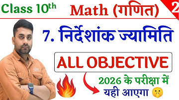 Class 10th Nirdeshank Jyamiti Objective Question || Nirdeshank Jyamiti Objective Question Class 10th