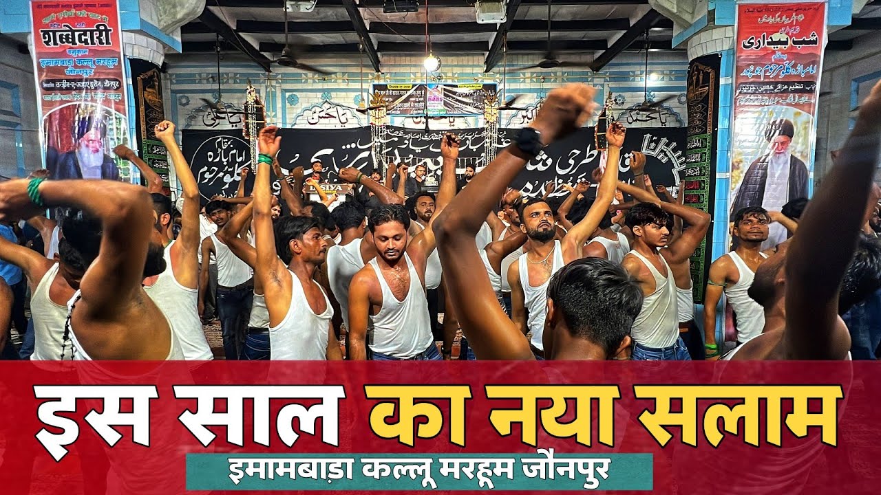 Salam Anjuman Panjatani Regd turabkhani sultanpur kallu Imambara jaunpur 2023